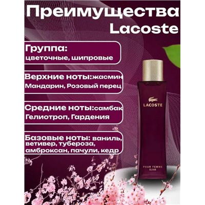 Парфюм #23339675