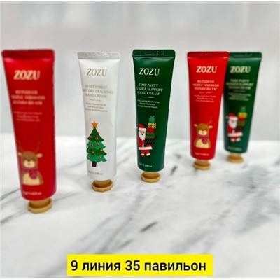 Набор кремов для рук #23106182