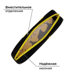 Пенал школьный, текстиль, 8×21×4 см«Утки»