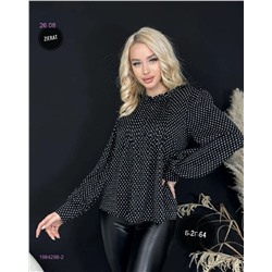 Кофта 1984298-2