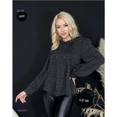 Кофта 1984298-2