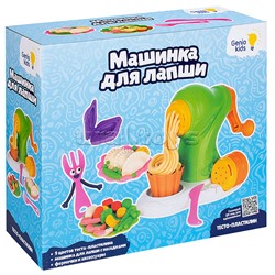 Набор для детской лепки "Тесто-пластилин" Машинка для лапши