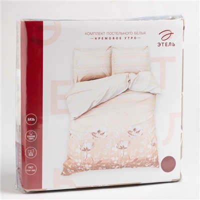 Постельное бельё дуэт «Этель. Кремовое утро», бязь