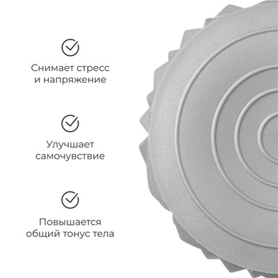 Массажный мяч ONLYTOP «Полусфера», d=16 см, цвет серый
