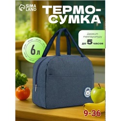 Сумка #23339952