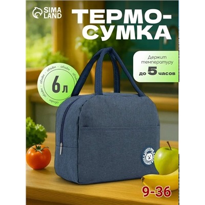 Сумка #23339952