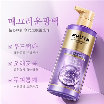 Шампунь разглаживающий парфюмированный ERYUN Cashmere Grease, 500 мл.