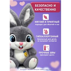 Мягкая плюшевая игрушка Веселый Зайчик 35 cм, серый