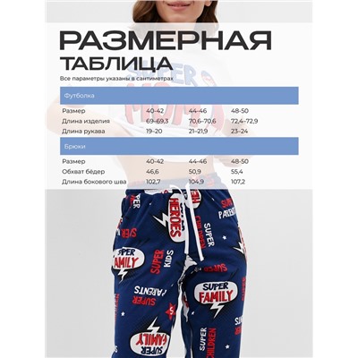 Пижама женская (футболка, брюки) KAFTAN Super, размер 44-46