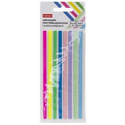 Закладки-текстовыделители с клеевым краем 135х5мм 8цв.х20шт "NEON.MIX" пластик,европодв. 090308 Хатбер