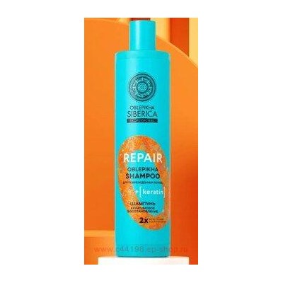 OBLEPIKHA SIBERICA Шампунь Кератиновое восстановление для поврежденных волос Professional 400 мл