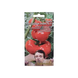 Набор семян Томат "Соседская зависть", F1, 5 шт.