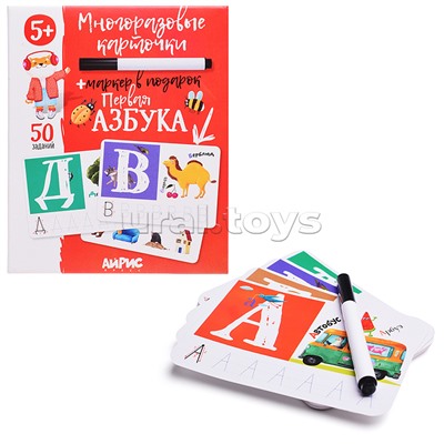 IQ Многоразовые карточки с маркером. 5+ Первая Азбука