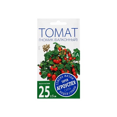 Набор семян Томат "Гномик", балконный, ранний, детерминантный,низкорослый, 5 шт.