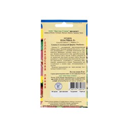 Семена Огурец "Платина" F1,  5 шт