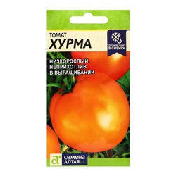 Семена Томат "Хурма" 0,1 г