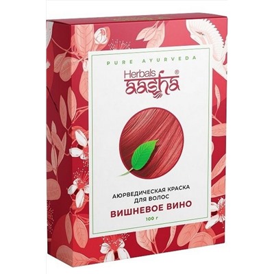 Aasha Herbals Аюрведическая краска для волос, вишневое вино, 100 г KRISTALLER, 1108122