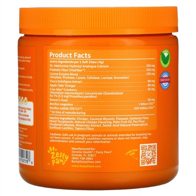 Zesty Paws, Stay Green Bites For Dogs, Digestion, All Ages, Chicken Flavor, 90 Soft Chews