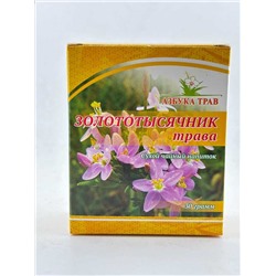 Золототысячник трава 30 гр.