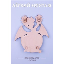Ключница деревянная GL1212 НАТАЛИ, 950775
