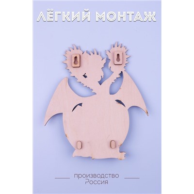 Ключница деревянная GL1212 НАТАЛИ, 950775
