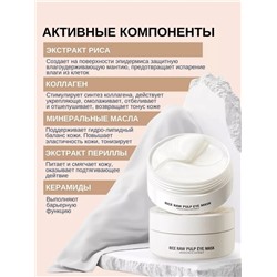 Артикул #23013851