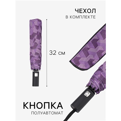 Зонт полуавтоматический «Геометрия», эпонж, 3 сложения, 8 спиц, R=48/55 см, d=96 см, МИКС