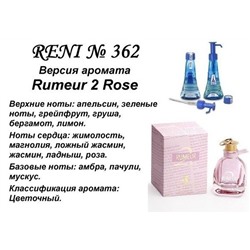 № 362 RENI (L)