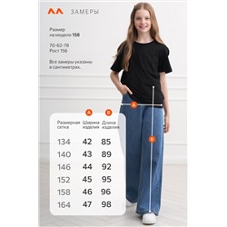 Джинсы палаццо для девочки Happyfox