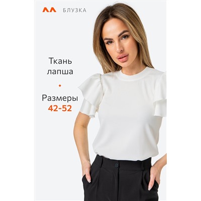 Женская нарядная блузка с коротким рукавом Happyfox