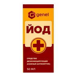 Раствор йода водно-спиртовой 5% средство дезинфицирующее (кожный антисептик)