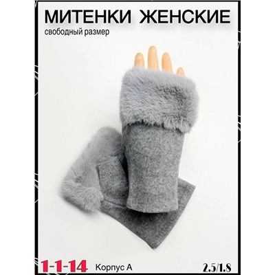 Артикул #23055632