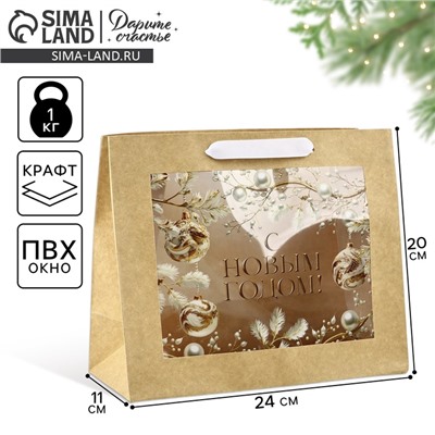 Пакет подарочный новогодний крафтовый с пластиковым окном «С новым счастьем», 24×20×11 см