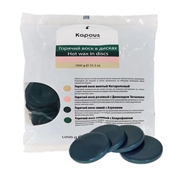 Kapous Горячий воск в дисках синий с азуленом, 1000 г 1586