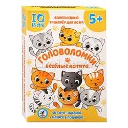 IQ Box. Головоломки. Весёлые котята
