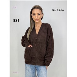 Кардиган 2057198-5