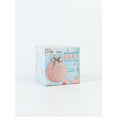 УЦЕНКА Набор для декора елочного шара полубусинами 4 мм, Бежевый