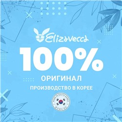 Elizavecca Набор для очищения кожи носа от чёрных точек / Milky Piggy Black Head Solution 3 Step Nose Strip, 10 мл 14908
