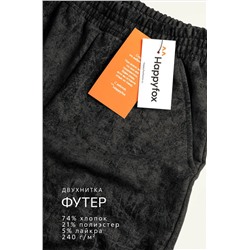 Брюки палаццо из футера для девочки Happyfox