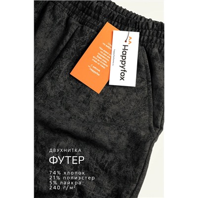 Брюки палаццо из футера для девочки Happyfox