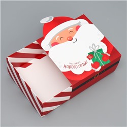 Подарочная коробка новогодняя складная «Счастливого Нового года», 15×15×8 см