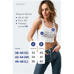 Базовый женский топ в рубчик Baykar