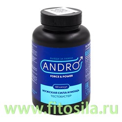 Тестобустер "ANDRO FORCE & POWER", ПЭТ банка, капс. 0,60 г (для мужского здоровья) №60 БАД "Алтайский нектар"