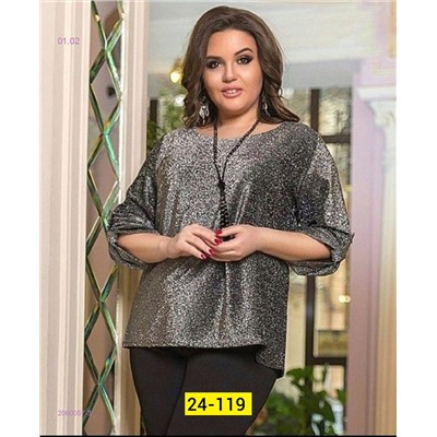 Кофта 2060057-3