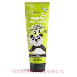 Витэкс Kosmo Kids Panda-Bubble Шампунь-Гель для душа 2в1 детский 250 мл