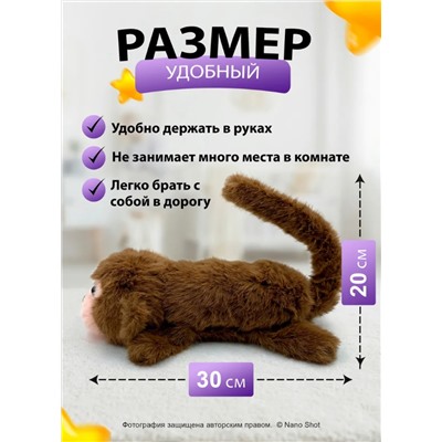 Мягкая интерактивная игрушка Обезьяна хохотушка
