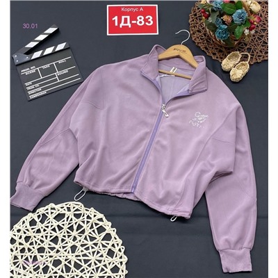 кофта 2058940-1