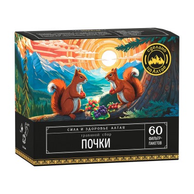 Травяной сбор Почки, мочевыводящие пути 60 фильтр-пакетов