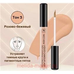 Nice View Консилер жидкий для коррекции лица и глаз тон 03 розово-бежевый