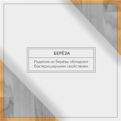 Угловая деревянная полка - подставка Adelica, 28×20×5 см, берёза